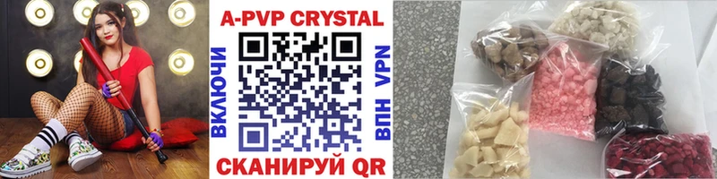 APVP СК КРИС  MEGA ссылки  Дмитриев 