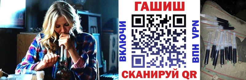 дарнет шоп  Дмитриев  ГАШ Cannabis 