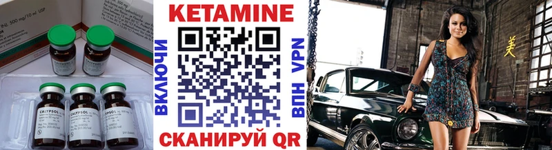 kraken сайт  Дмитриев  КЕТАМИН VHQ 