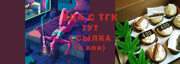 гашишное масло Алексеевка