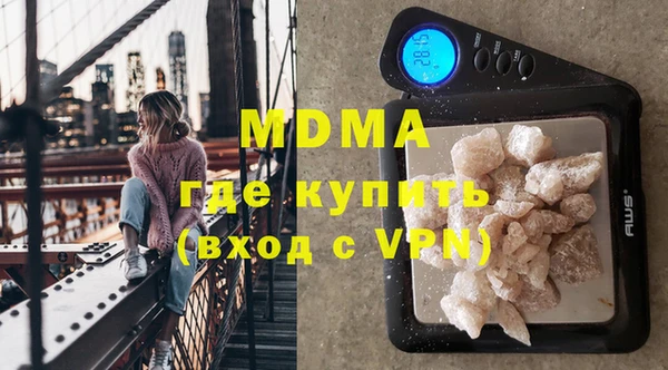 Альфа ПВП Абаза