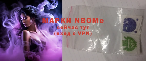 дистиллят марихуана Анжеро-Судженск