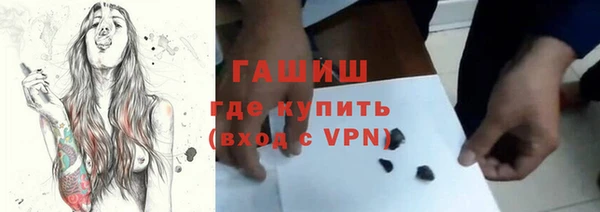 гашишное масло Алексеевка