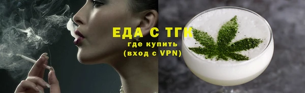 spice Алексин