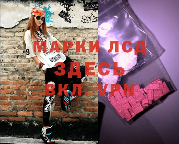 spice Алексин