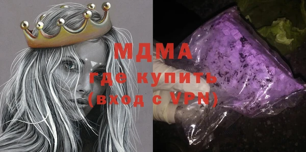 молекула духа Анива