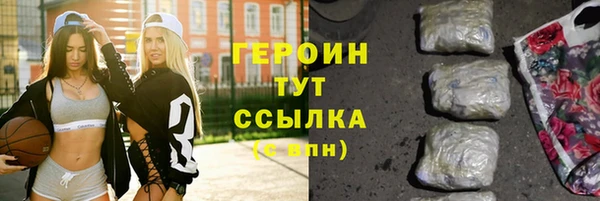 гашишное масло Алексеевка