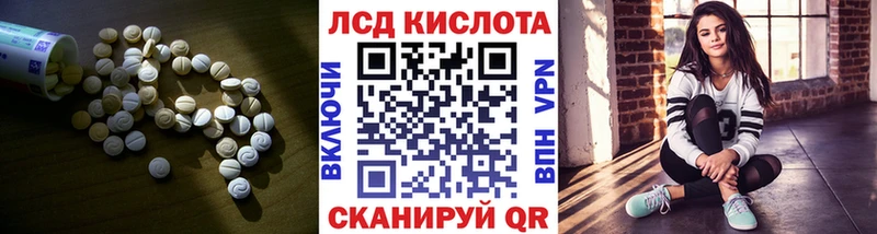 LSD-25 экстази ecstasy  гидра маркетплейс  Дмитриев 