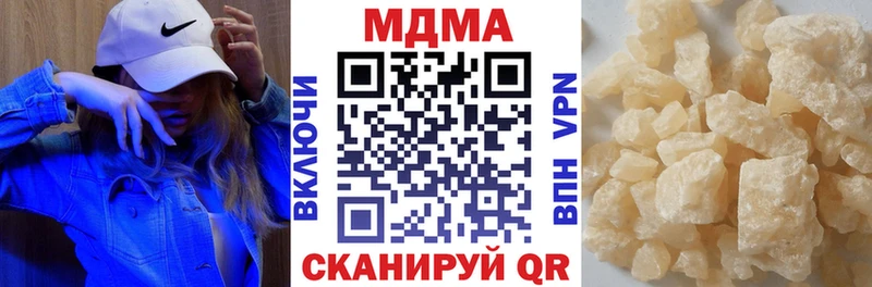 MDMA Molly  дарнет шоп  мега вход  Дмитриев 