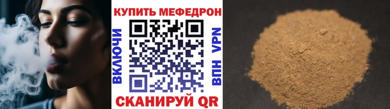 Меф мука  Дмитриев 