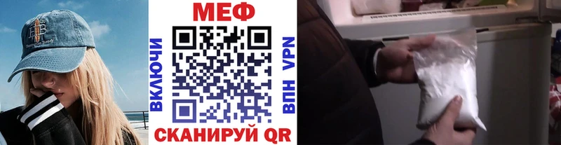 Меф мяу мяу кристаллы Дмитриев