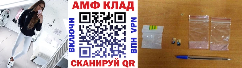 Метамфетамин пудра  Дмитриев 