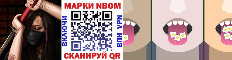 что такое наркотик  Дмитриев  даркнет телеграм  Наркотические марки 1,5мг 